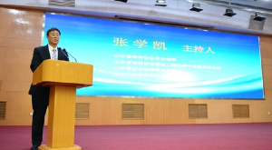 山东省律师协会建设工程法律专业委员会主任张学凯出席并主持新版工程量清单计价标准专题培训会