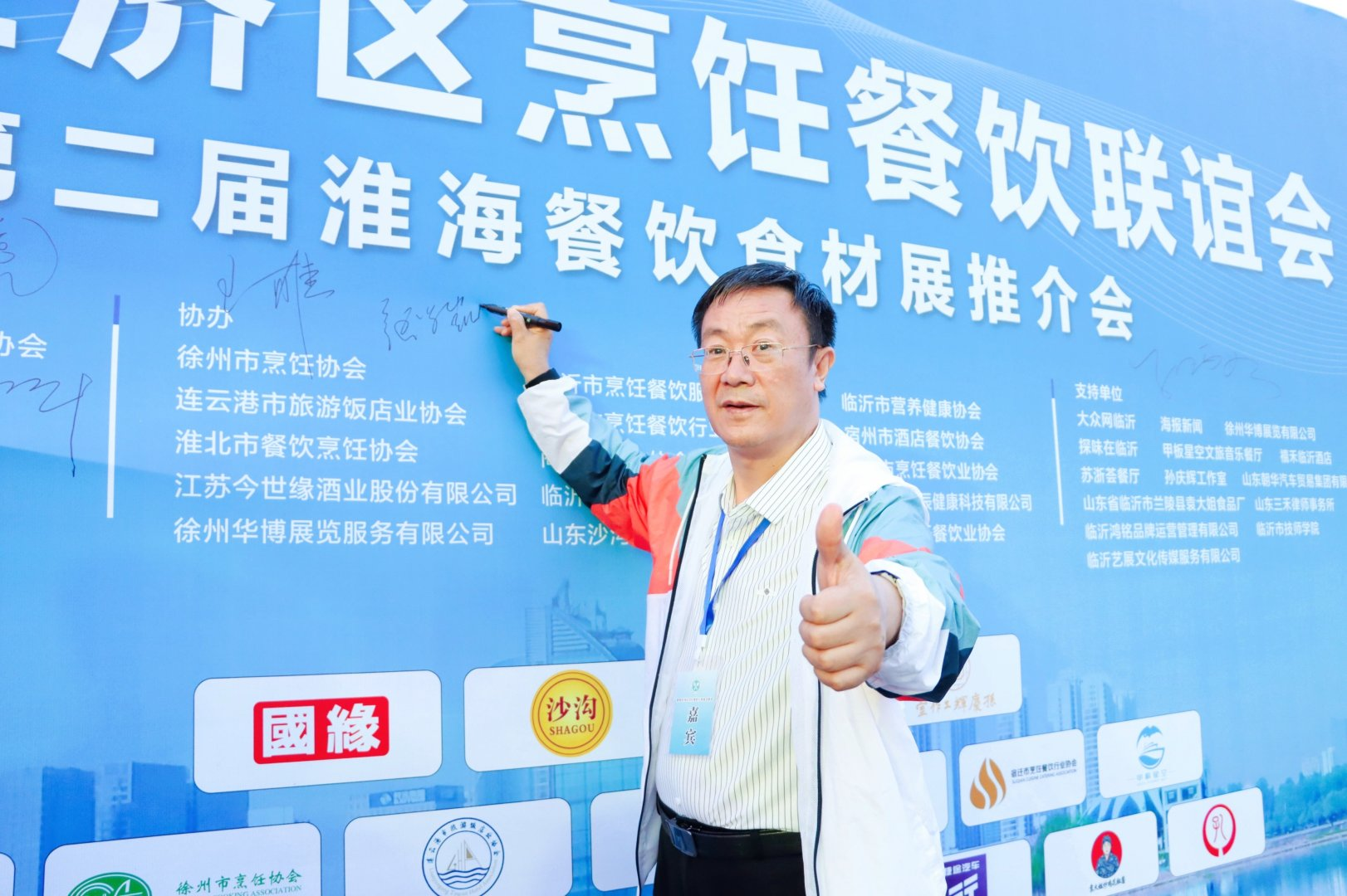 法治赋能“淮海味道” 山东三禾律师事务所助力淮海经济区餐饮产业协同发展