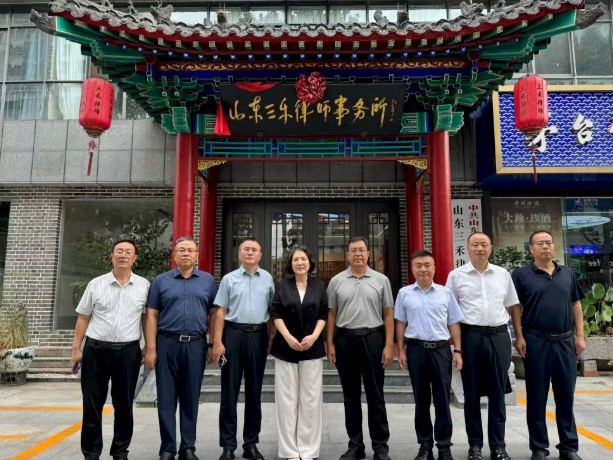 德州市律师协会一行莅临三禾律所调研交流